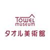 タオル美術館　日吉東急アベニュー店のロゴ