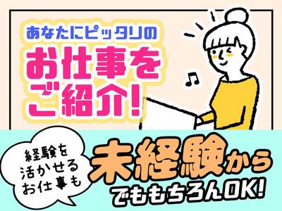 ＼今すぐ住まいと仕事が欲しい！という方、必見！！／