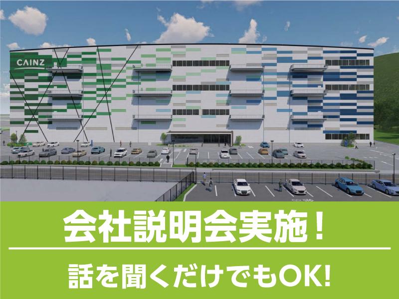 トランコムEX西日本株式会社　桑名事業所/デバンニングの求人画像