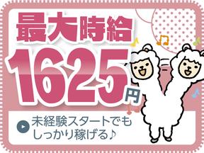 トランコムSC株式会社 彦根営業所/528のアルバイト写真