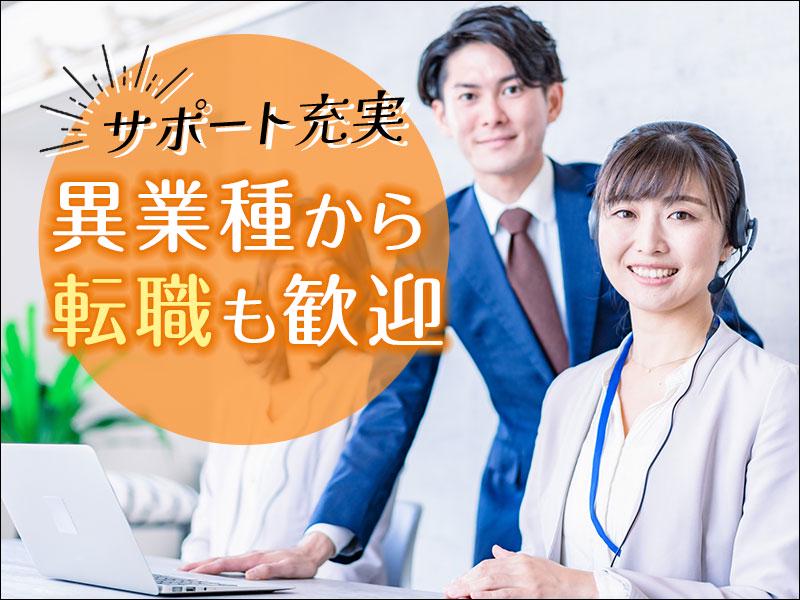トランスコスモス株式会社 北海道エリア(1109852)wkの求人画像