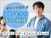 トランスコスモス株式会社 宮崎エリア(1220527)wkのアルバイト写真3