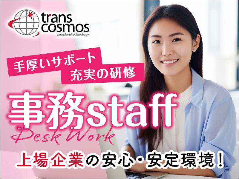 トランスコスモス株式会社 西日本エリア(1076647)wkの求人画像