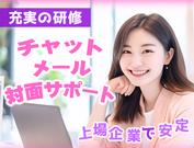 トランスコスモス株式会社 沖縄エリア(1178024)wkのアルバイト写真(メイン)