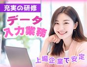 トランスコスモス株式会社 沖縄エリア(1174479)wkのアルバイト写真(メイン)