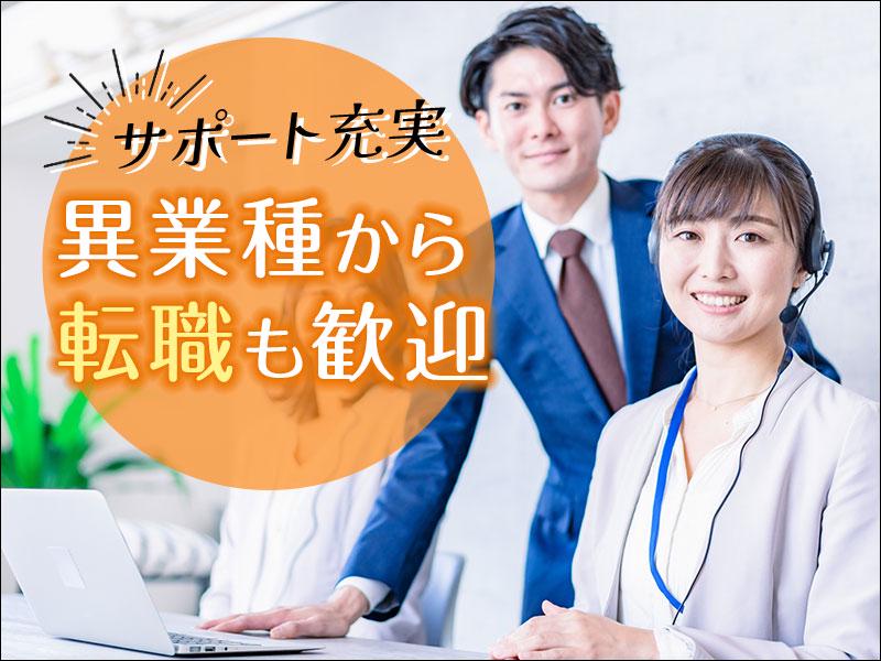 トランスコスモス株式会社 沖縄エリア(1083932)wkの求人画像