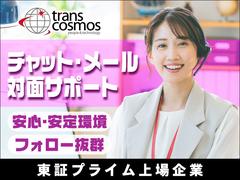 トランスコスモス株式会社 沖縄本部【MPYN係】_300071のアルバイト