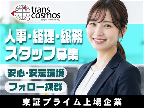 トランスコスモス株式会社 沖縄本部(NKIJ係)_304511のアルバイト写真