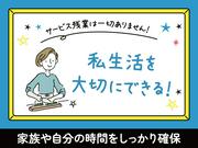 トランスコスモス株式会社 (1162873)のアルバイト写真2