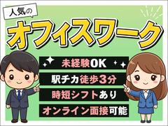 トランスコスモス株式会社 CX事業統括 DCC総括 北海道エリア 採用窓口1／1258258のアルバイト