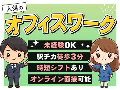 トランスコスモス株式会社 CX事業統括 DCC総括 北海道エリア 採用窓口1／1258258のアルバイト