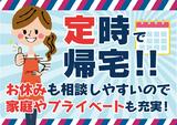 トランスコスモス株式会社 沖縄本部(LJ係))(定時退社OK)リサイクルシールの受付事務及び発送業務のアルバイト写真