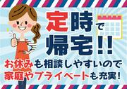 トランスコスモス株式会社 沖縄本部(CNTAS係)(扶養内可)食品宅配の注文受付のアルバイト写真2