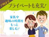 トランスコスモス株式会社 沖縄本部(SMT係)(長期)コールセンター/カード会員の問合せ受付のアルバイト写真