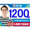 トランスコスモス株式会社 沖縄本部(NTH係)食品や雑貨などの注文受付のロゴ