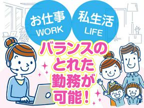 トランスコスモス株式会社 沖縄本部(OPT係)未経験歓迎/9：00～18：00/コールセンター/ネット契約カスタマーサポートのアルバイト写真