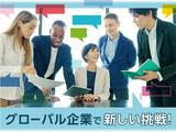 トランスコスモス株式会社 沖縄本部(TKE係)(通訳経験がある方大募集)通訳・翻訳業務(英語)/社内スタッフ/土日休み/9:00～18:00のアルバイト写真