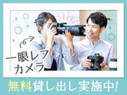 トランスコスモス株式会社 沖縄本部(OMD係)コールセンター/カメラやオーディオ製品の修理受付の窓口のアルバイト写真1