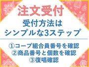 トランスコスモス株式会社 沖縄本部(CNTSP係)(短期)のアルバイト写真2