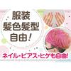 トランスコスモス株式会社 沖縄本部(LAWL係)(未経験歓迎)コンビニ商品や店舗に関する受付対応のロゴ