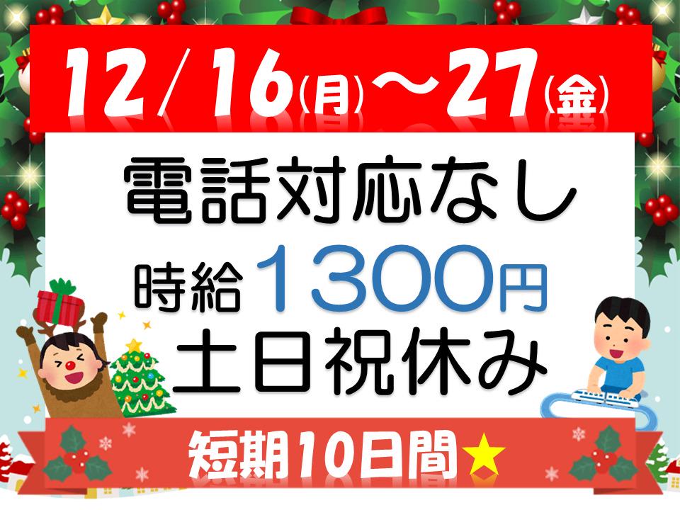 トランスコスモス株式会社 沖縄本部(Y2S_TT係)の求人画像