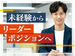 トランスコスモス株式会社 沖縄本部(ITK係)人材・育成マネジメントのアルバイト