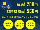 トランスコスモス株式会社 沖縄本部(TM_N係)のアルバイト写真