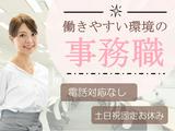 トランスコスモス株式会社 沖縄本部(LJ係)(土日祝休み)リサイクルシールの受付事務及び発送業務のアルバイト写真