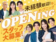 トランスコスモス株式会社 沖縄本部(LYC係)(未経験者OK)アプリスタンプの販売前チェックのアルバイト写真1