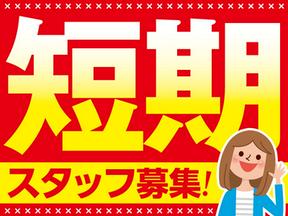 トランスコスモス株式会社 沖縄本部(CGOTK係)(短期)のアルバイト写真