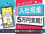 トランスコスモス株式会社 沖縄本部(TK係)(土日祝休み)事務/電話対応一切なし/土日祝休み/SNSアプリチェック作業のアルバイト写真