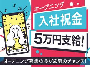 トランスコスモス株式会社 沖縄本部(TK係)(土日祝休み)事務/電話対応一切なし/土日祝休み/SNSアプリチェック作業のアルバイト写真