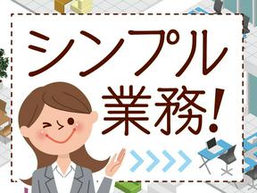 トランスコスモス株式会社 沖縄本部(CNTAS係)(扶養内可)食品宅配の注文受付のアルバイト写真