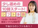 トランスコスモス株式会社　勤務地：CXスクエア那覇/LXG250624(LXG係)のアルバイト写真