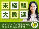 トランスコスモス株式会社　勤務地：CXスクエア那覇/LXG250624(LXG係)のアルバイト写真