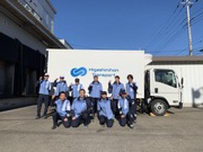 東日本トランスポート 京葉営業所のアルバイト写真