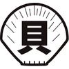 貝がら屋 淵野辺のロゴ