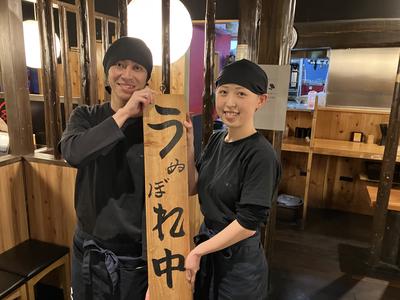 鳥貴族 中百舌鳥店/ホール・キッチン_深夜募集のアルバイト写真