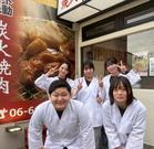 京もつ鍋ホルモン　朱々のアルバイト写真(メイン)