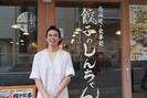 餃子と唐揚げの酒場 しんちゃん 京橋店/ホール・キッチンのアルバイト写真