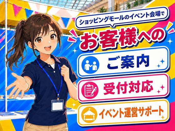 株式会社Trigger-愛知県名古屋市千種区のアルバイト写真