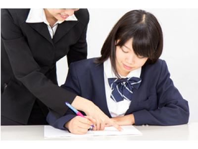 トリプレット・イングリッシュ・スクール 渋谷教室(20~50代女性活躍中)のアルバイト