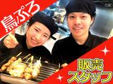 株式会社トリプロ・プラス【アスパ高砂店】1のアルバイト写真