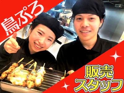 株式会社トリプロ・プラス【イオンモール則武新町店】1のアルバイト写真