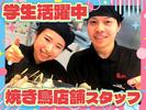 株式会社トリプロ・プラス【大丸須磨店】2のアルバイト写真