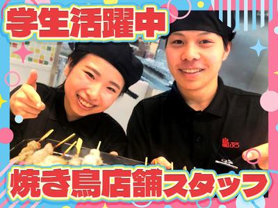 株式会社トリプロ・プラス【大丸須磨店】2のアルバイト写真