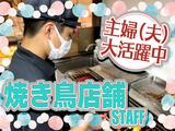 株式会社トリプロ・プラス【野田阪神ウイステ店】3のアルバイト写真