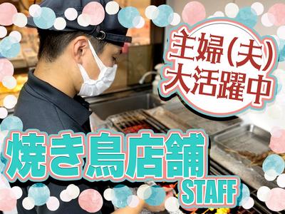 株式会社トリプロ・プラス【アリオ亀有店】3のアルバイト写真