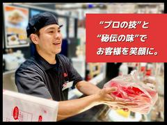 鳥ぷろ＿ビーンズ西川口店02のアルバイト