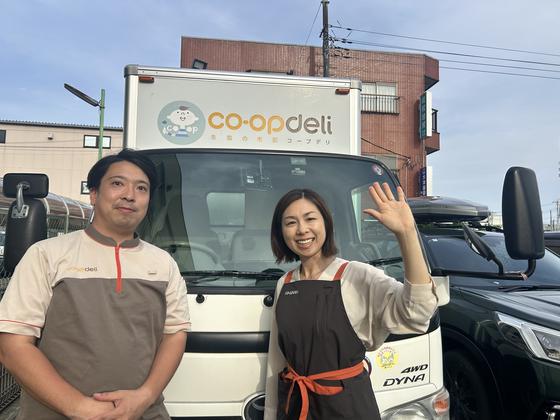 株式会社トラストシップ 三鷹事業所 配達同乗 配達支援スタッフのアルバイト写真